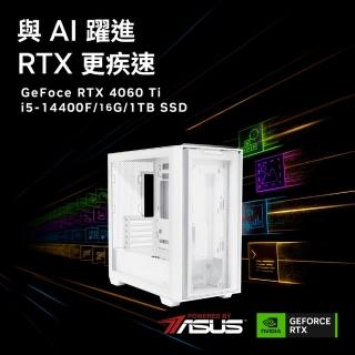 【華碩平台】i5十核GeForce RTX 4060TI 16G{蒼穹武將}電競電腦(i5-14400F/B760/16G/1TB)