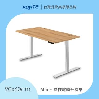 【FUNTE】Mini+ 雙柱電動升降桌 90x60cm 八色桌板可選(辦公桌 電腦桌)