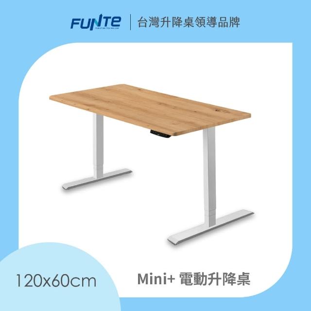 【FUNTE】Mini+ 雙柱電動升降桌 120x60cm 八色桌板可選(辦公桌 電腦桌)