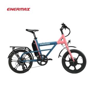 【ENERMAX 安耐美】Falabella法拉貝雙功能打浪電動輔助自行車-城市車款(E-BIKE/輔助/動能/單車/小折)