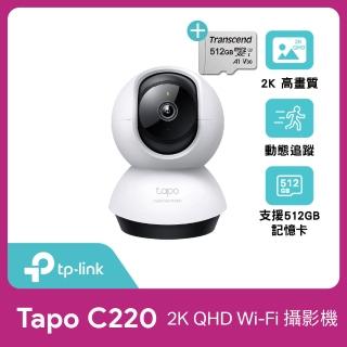 (512G記憶卡組)【TP-Link】Tapo C220 2.5K QHD 400萬畫素AI智慧偵測無線旋轉網路攝影機/監視器 IP CAM(最高