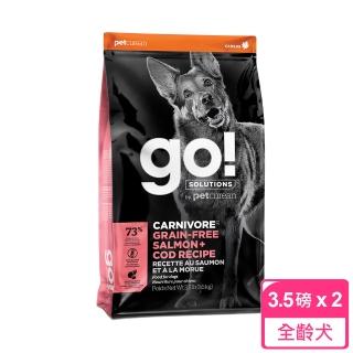 【Go!】海洋鮭鱈3.5磅 兩件優惠 狗狗高肉量系列 低碳水無穀天然糧(狗糧 狗飼料 淚腺 寵物食品)
