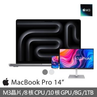 【Apple】27型4K螢幕★MacBook Pro 14吋 M3晶片 8核心CPU與10核心GPU 8G/1TB SSD