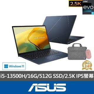 【ASUS】筆電包/滑鼠組★14吋i5輕薄筆電(ZenBook UX3402VA/i5-13500H/16G/512G SSD/W11/EVO/2.5K)