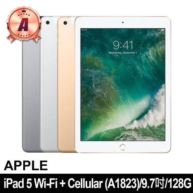 Apple】A級福利品iPad 5 9.7吋A1823/Wi-Fi+Cellular/LTE/128G(贈皮套+