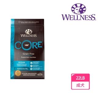 【WELLNESS 寵物健康】Core無榖成犬頂級深海22LB(狗飼料、賞味期限2024/08/13)