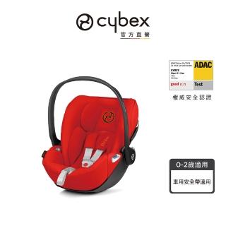 【Cybex 官方直營】Cloud Z 頂級輕量提新生兒籃式安全汽座(可轉接CYBEX全系列嬰兒推車)
