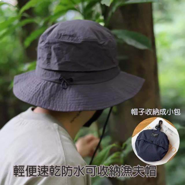 【BONum 博紐】輕便速乾防水可收納漁夫帽(登山帽 袋子帽 遮陽 防曬 折疊 輕量)