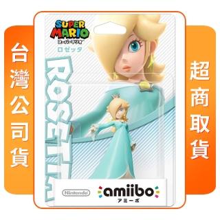 【Nintendo 任天堂】amiibo 羅潔塔(超級瑪利歐系列)