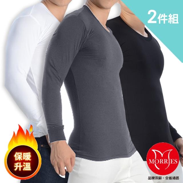 【MORRIES 莫利仕】男款2件組-機能透氣保暖發熱內衣MR851(適敏感肌.高檔魚油發熱紗.發熱衣)