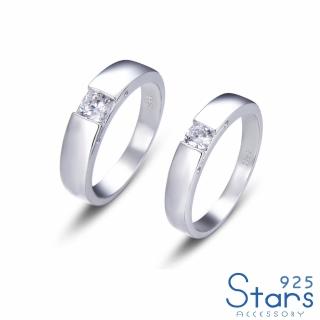 【925 STARS】純銀925戒指 單鑽對戒/純銀925經典極簡單鑽造型情侶對戒(2款任選)