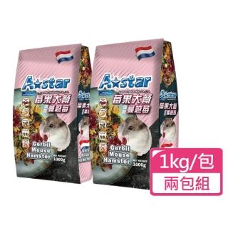 【A Star】寵物鼠莓果大餐 1kg/包；兩包組(鼠飼料 倉鼠飼料 小動物飼料)