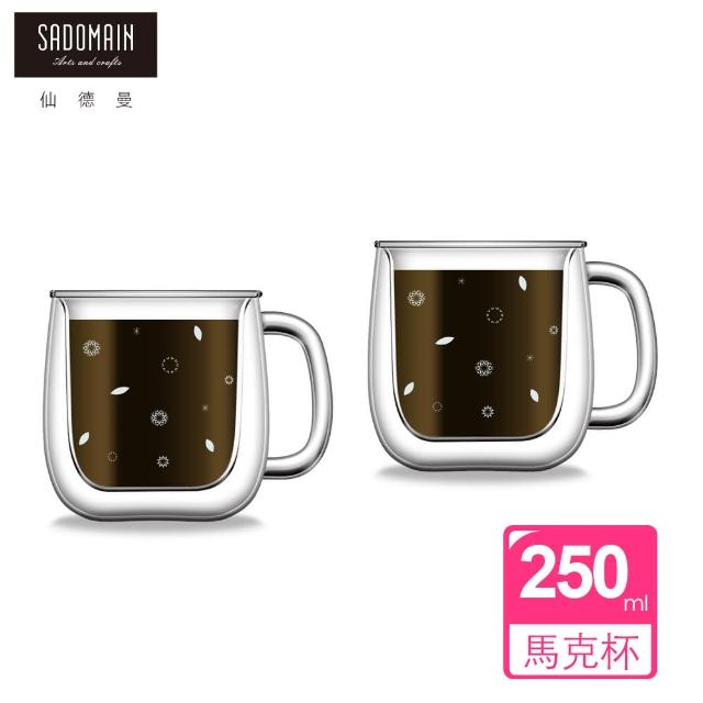 【SADOMAIN 仙德曼】雙層玻璃咖啡馬克杯250ml-2入組(咖啡杯/對杯組)