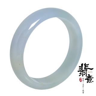 【翡意】天然翡翠A貨玉鐲冰細糯藍紫平安鐲(18圍/內徑56.4mm)