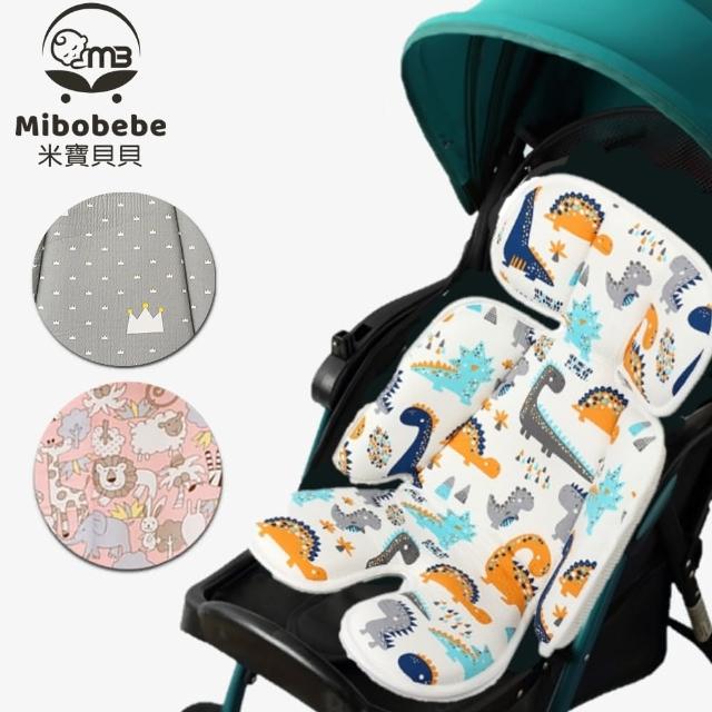 【Mibobebe】超涼感透氣棉3D嬰兒推車坐墊(推車涼墊 汽座涼墊 涼蓆 可水洗 單入組)