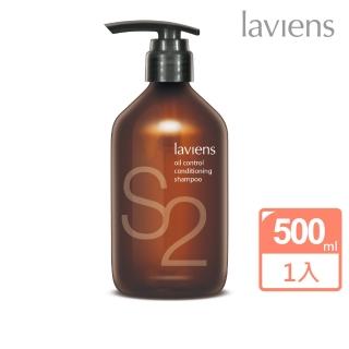 【樂漾】S2控油調理洗髮露-500ml(平衡調理 髮質健康)