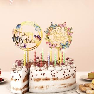 【生日驚喜】質感花系壓克力蛋糕裝飾插牌2入(蛋糕擺件 生日裝飾 甜點小物 慶祝 擺飾 烘焙 拍照道具)