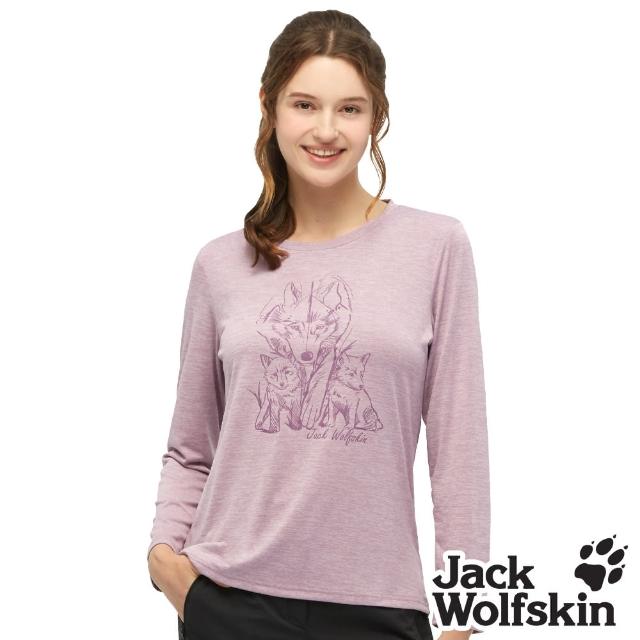【Jack wolfskin 飛狼】女 溫馨狼家族印花長袖排汗衣 T恤(淺紫)