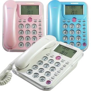 【旺德】來電顯示有線電話 WD-9002(三色)