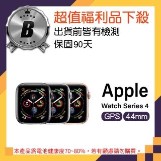 【Apple】B 級福利品 Apple Watch S4 LTE 44mm(鋁金屬錶殼不含錶帶 A2008)