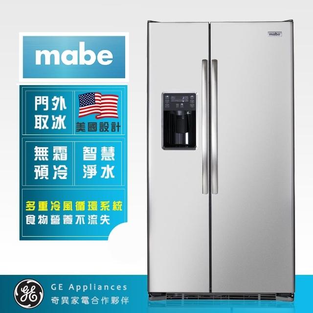 【Mabe 美寶】733公升大容量對開雙門冰箱(不銹鋼 MSM25HSHCSS福利品)