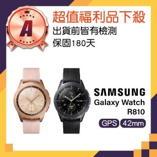 【SAMSUNG 三星】A級福利品 Galaxy Watch 42mm(R810)