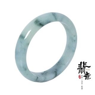 【翡意】天然翡翠A貨玉鐲細糯飄花平安鐲(18.4圍/內徑58mm)