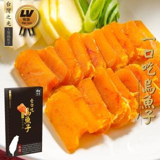 【鮮綠生活】炙燒台灣一口吃烏魚子 5盒(75g/盒 約15片/盒 -凍)