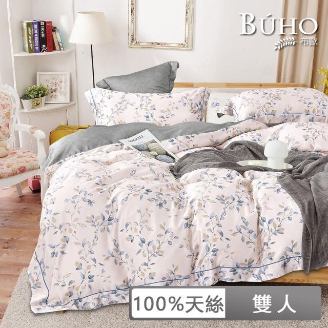 【BUHO 布歐】100天絲四件式全舖棉兩用被床包組-雙人(多款任選)