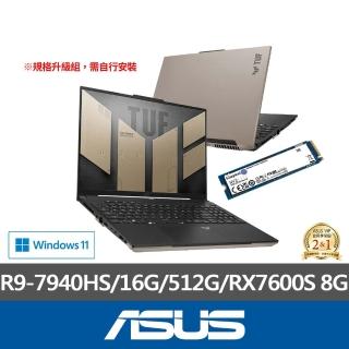 【ASUS】升級1TB組★16吋R9 RX7600S電競筆電(TUF Gaming FA617XS/R9-7940HS/16G/512G/RX7600S/W11)