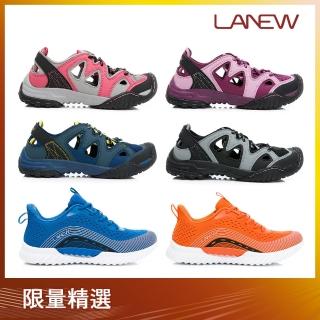 【LA NEW】outlet 優纖淨系列 溯溪運動鞋/輕量慢跑鞋(男女/多款)