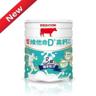 【RED COW 紅牛】維他命D+高鈣奶粉1.5KgX2罐