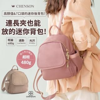 【CHENSON】日常7口袋 厚底迷你後背包 女後背包 粉(CG15192-P)