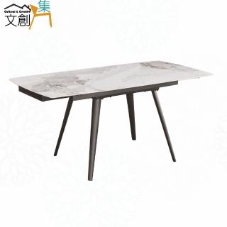 【文創集】德斯雅4.3尺可伸縮岩板機能性餐桌(130-181cm伸縮使用)