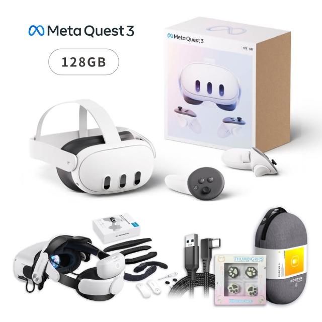 Meta Quest】Meta Quest 3 VR眼鏡128GB日規混合實境+M2 Pro電池頭戴+