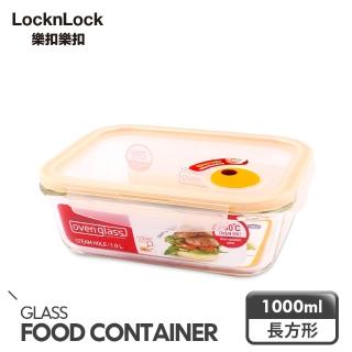 【LocknLock樂扣樂扣】輕鬆熱耐熱玻璃保鮮盒/長方形1L