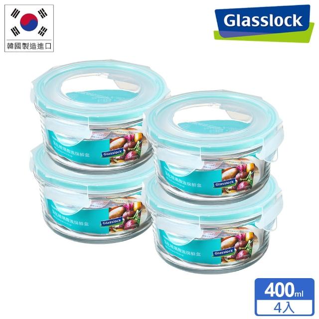 【Glasslock】韓國製強化玻璃微波保鮮盒-圓形4件組(副食品適用)