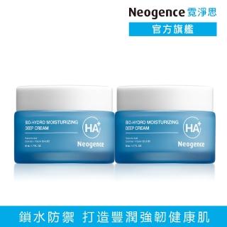 【Neogence 霓淨思】玻尿酸超導潤澤乳霜50ml-2入