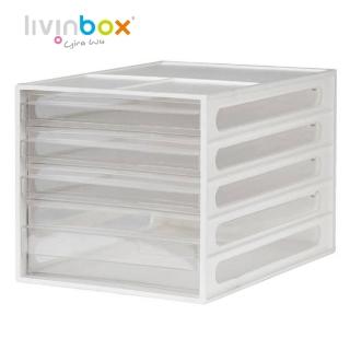 【livinbox 樹德】DD-1213 A4資料櫃-4抽(可堆疊/收納盒/小物收納)