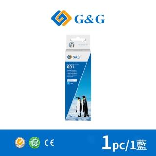 【G&G】for EPSON T03Y200/70ml 藍色相容連供墨水(適用 L4150/L4160/L6170)