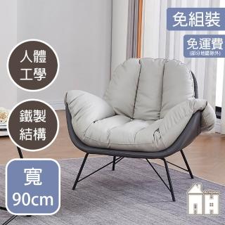 【AT HOME】灰色硅膠皮質時尚鐵藝休閒椅/餐椅 現代新設計(巴黎)