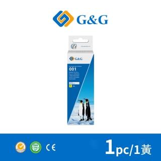 【G&G】for EPSON T03Y400/70ml 黃色相容連供墨水(適用 L4150/L4160/L6170)