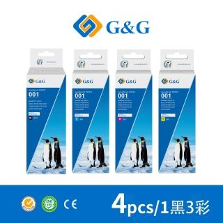 【G&G】for EPSON 1黑3彩組 T03Y100/T03Y200/T03Y300/T03Y400 相容連供墨水組(適用 L4150)