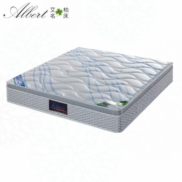 【文創集】3.5尺單人3D涼感乳膠偏軟睡感獨立筒床墊