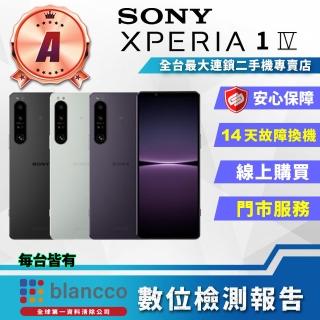 【SONY 索尼】A級福利品 Xperia 1 IV 6.5吋(12G/256GB)