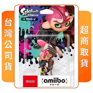 【Nintendo 任天堂】amiibo 章魚男孩(斯普拉遁系列)