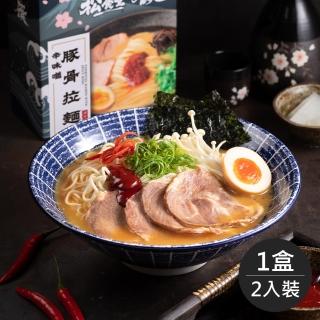 【藍海饌x松食堂】辛味噌豚骨拉麵2入裝/盒(日本道地拉麵風味)