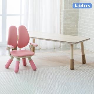 【kidus】120公分兒童多功能遊戲桌/雙背升降椅組一桌一椅HS120BW+HC300(兒童桌椅 學習桌椅 繪畫桌椅)