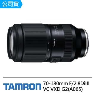 【Tamron】70-180mm F2.8 DiIII VC VXD G2 for Sony E 接環(俊毅公司貨A065)