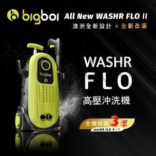 【bigboi】澳洲 bigboi All New washR FLO II 二代 高壓沖洗機 全新改款 高壓機 洗車機(高壓清洗機 洗車機)